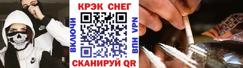 Купить закладку Cocaine  Меф  СК  МАРИХУАНА  ГАШ  Кашира