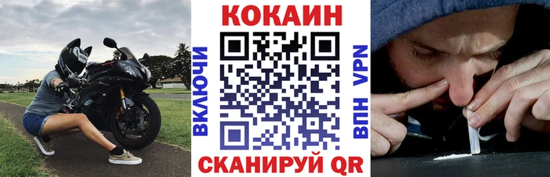 Купить закладки  Кашира  КОКАИН 99% 