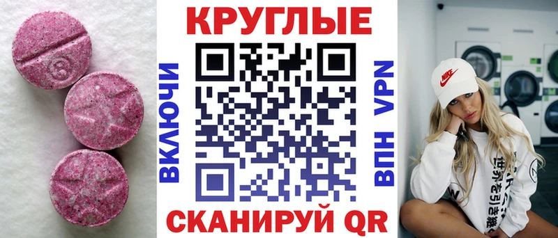 Купить  Кашира  ЭКСТАЗИ mix 
