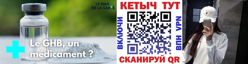КЕТАМИН ketamine  Купить закладки  Кашира 
