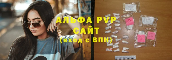 синтетический гашиш Богородск