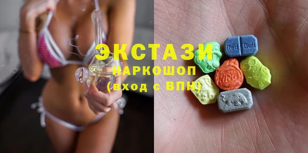 ПСИЛОЦИБИНОВЫЕ ГРИБЫ Белоозёрский