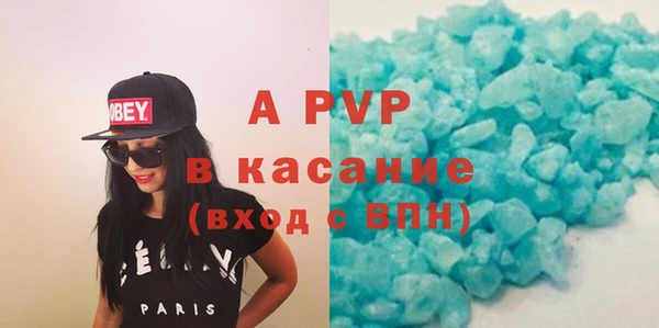синтетический гашиш Богородск