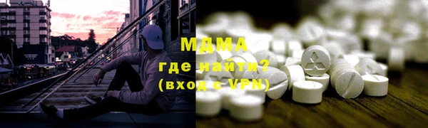 PSILOCYBIN Беломорск