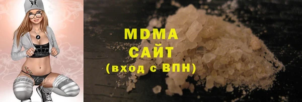 синтетический гашиш Богородск