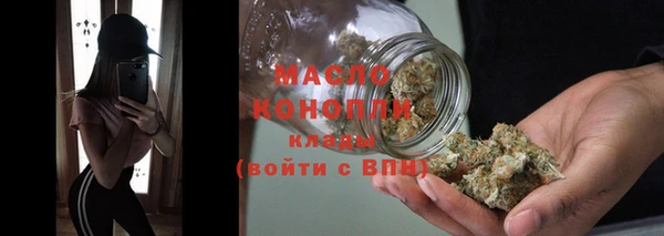 соль курить ск Белокуриха