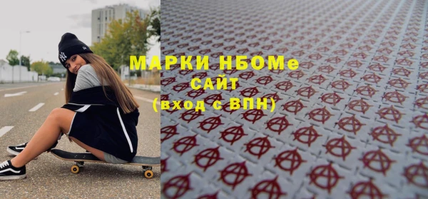 трава Богородицк