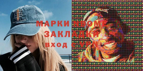 соль курить ск Белокуриха