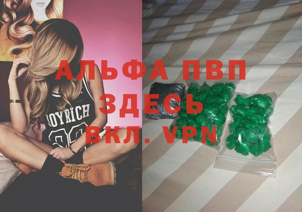 трава Богородицк