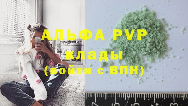 соль курить ск Белокуриха