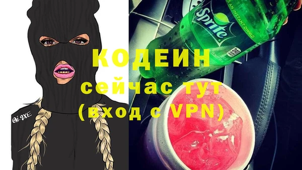 ПСИЛОЦИБИНОВЫЕ ГРИБЫ Белоозёрский
