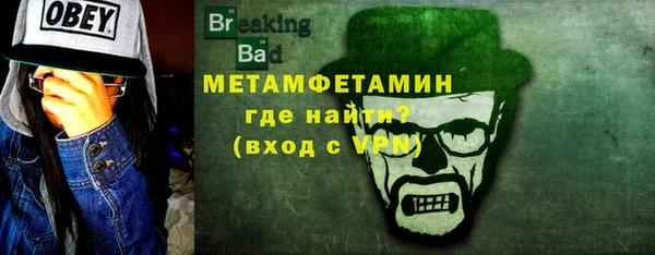 соль курить ск Белокуриха