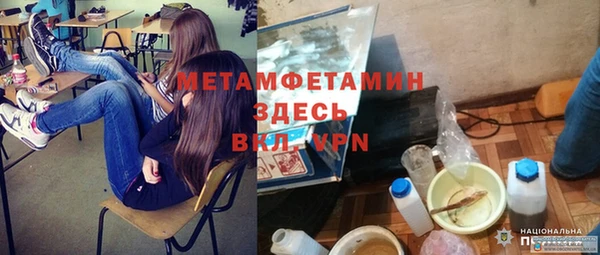 синтетический гашиш Богородск