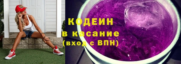 синтетический гашиш Богородск