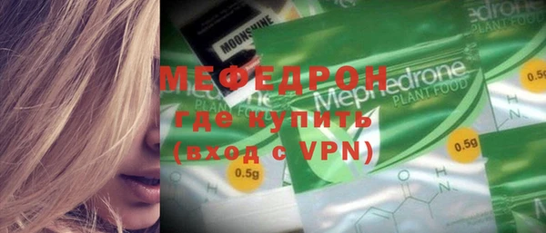 трава Богородицк