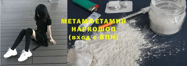 PSILOCYBIN Беломорск