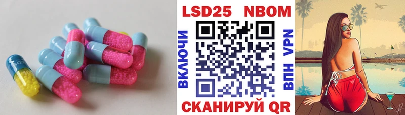 Купить  Кашира  LSD-25 экстази кислота 