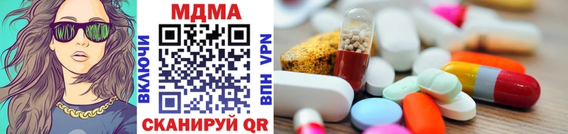 MDMA молли  Купить  Кашира 