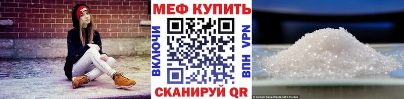 Меф кристаллы  Купить закладки  Кашира 