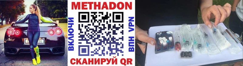 Купить закладки  Кашира  МЕТАДОН белоснежный 
