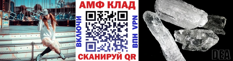 Купить  Кашира  Первитин витя 