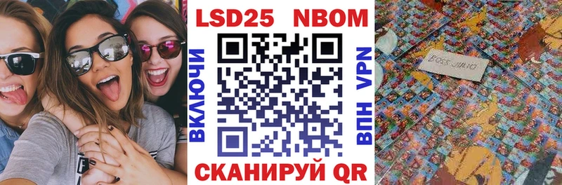 Купить  Кашира  Марки 25I-NBOMe 1,5мг 