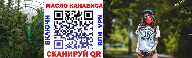 Купить  Кашира  ТГК Wax 